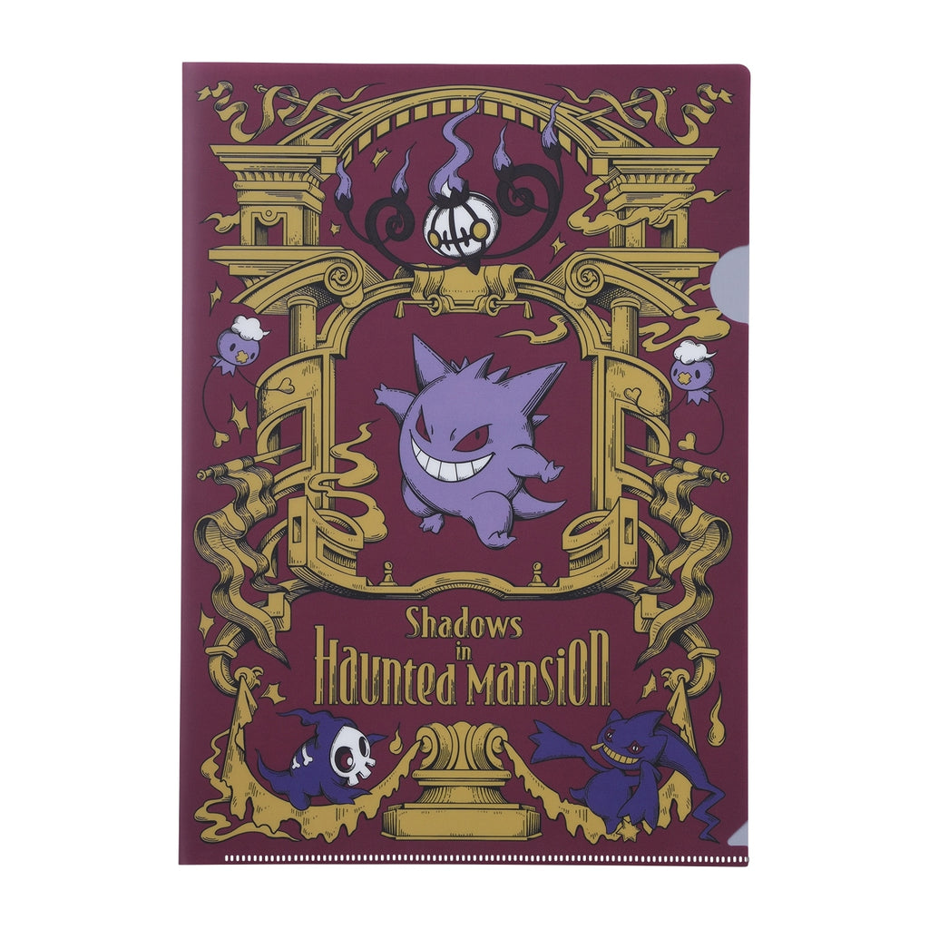 A4 clear file Pokémon Fairy Tale Gengar