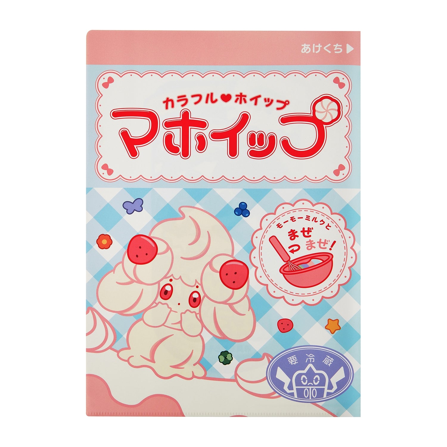 A4 clear file set of 3 Pika Pika Mart