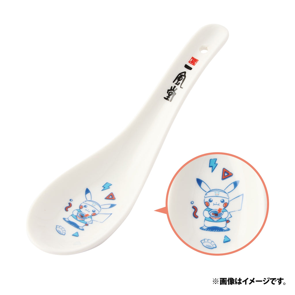 Ippudo Astragalus Pokemon Center Fukuoka R