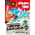 Cardboard Craft Gyarados from Japan, detailed Pokemon figure