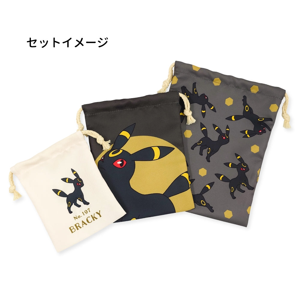 3P drawstring bag Blackie