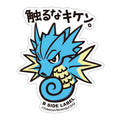 B-SIDE LABEL Pokemon Sticker 117, colorful character design from Japan