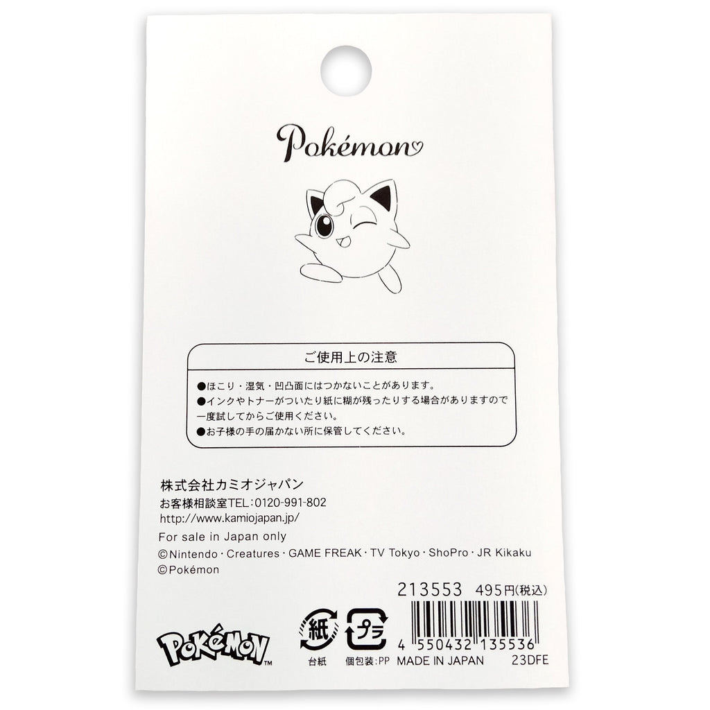 Pokemon Jigglypuff sticky notes with pink details, authentic Japanese product
