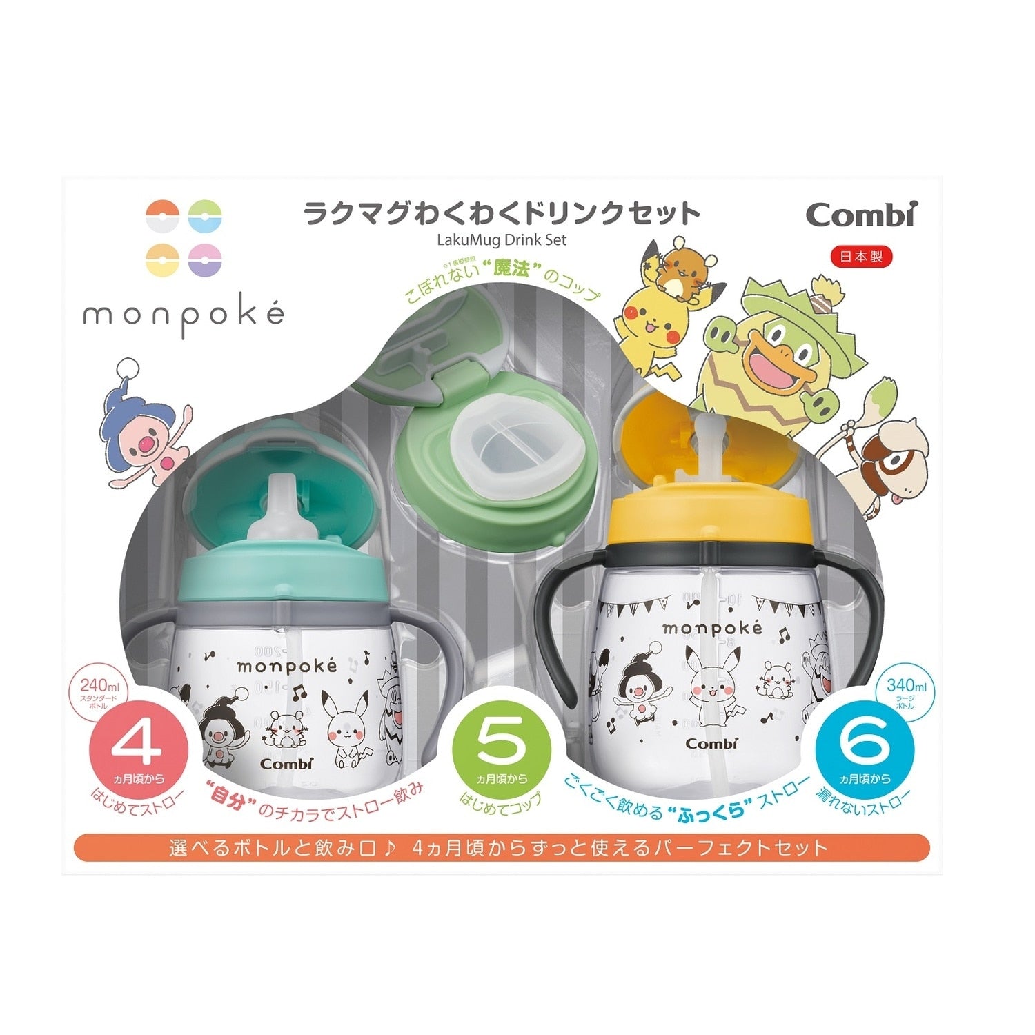 Monpoke Rakumag Wakuwaku Drink Set