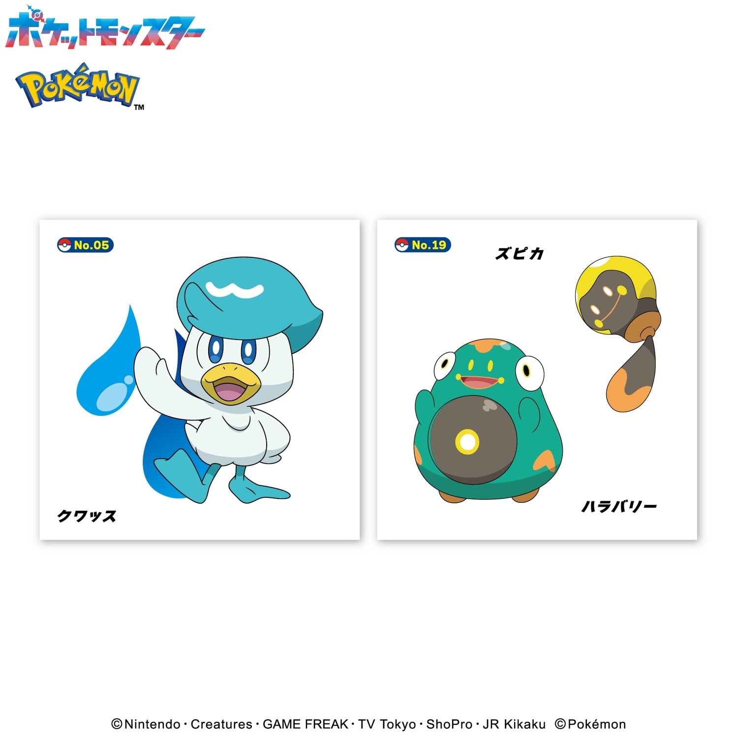 Authentic Japanese Mizupita Sticker 2, rare Pokemon collectible