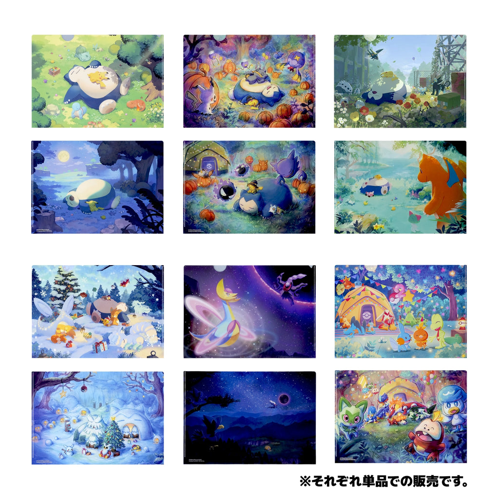 Pokemon Sleep Clear File (Main Visual/Good Sleep Day)
