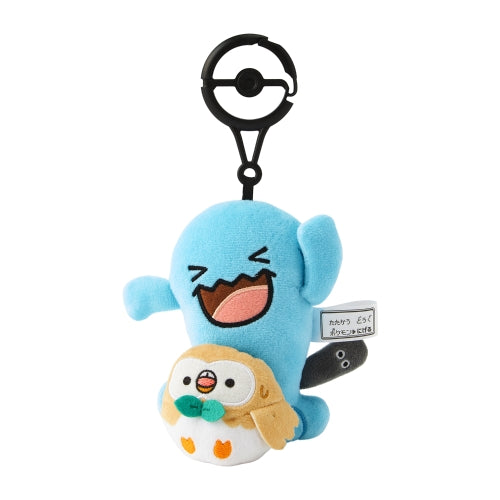 Plush key case Sonance Mokuro