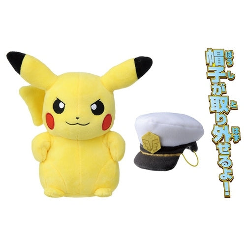 Authentic Pokemon Captain Pikachu plushie, official Pokemon Center Online product from Japan