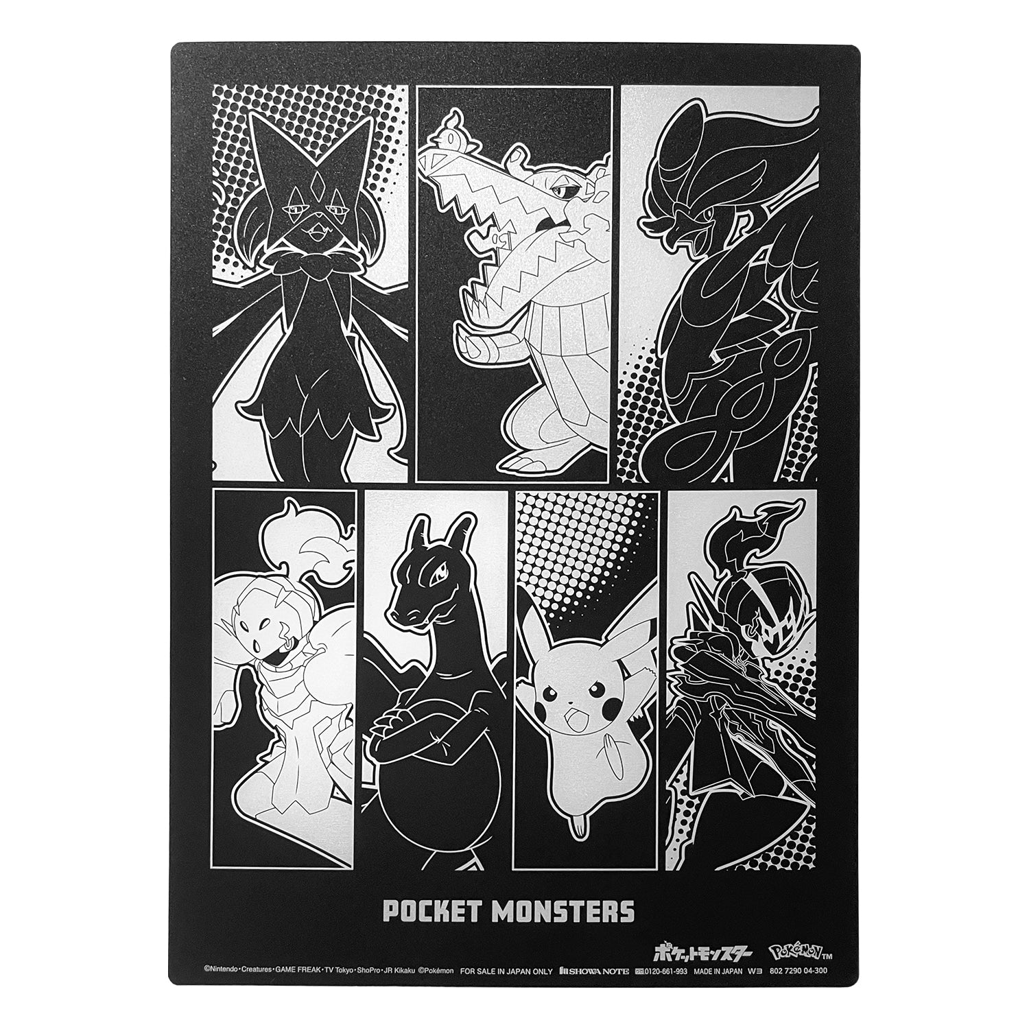 Pokemon Underlay Black Cool Series collectible item with featured character from Japan