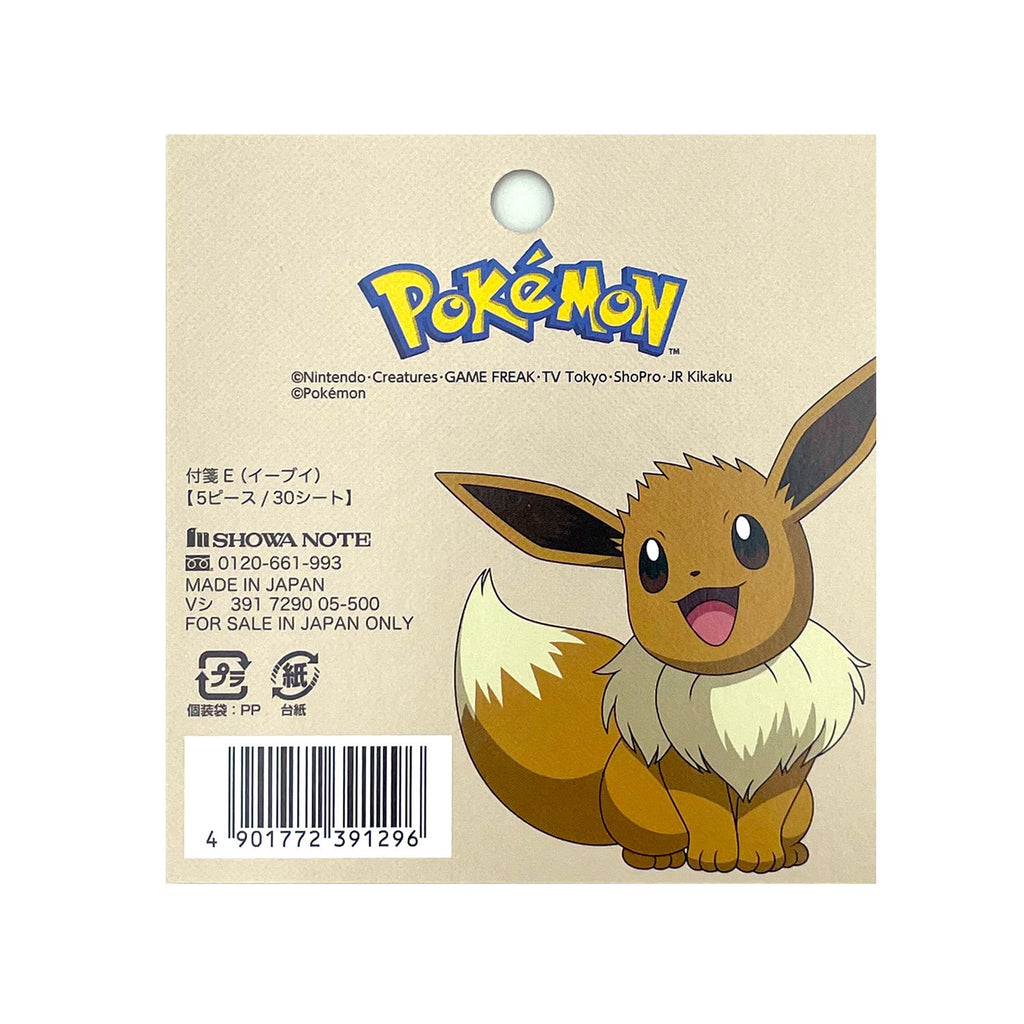 Official Pokemon Center Japan Eevee note with collectible packaging from Japan