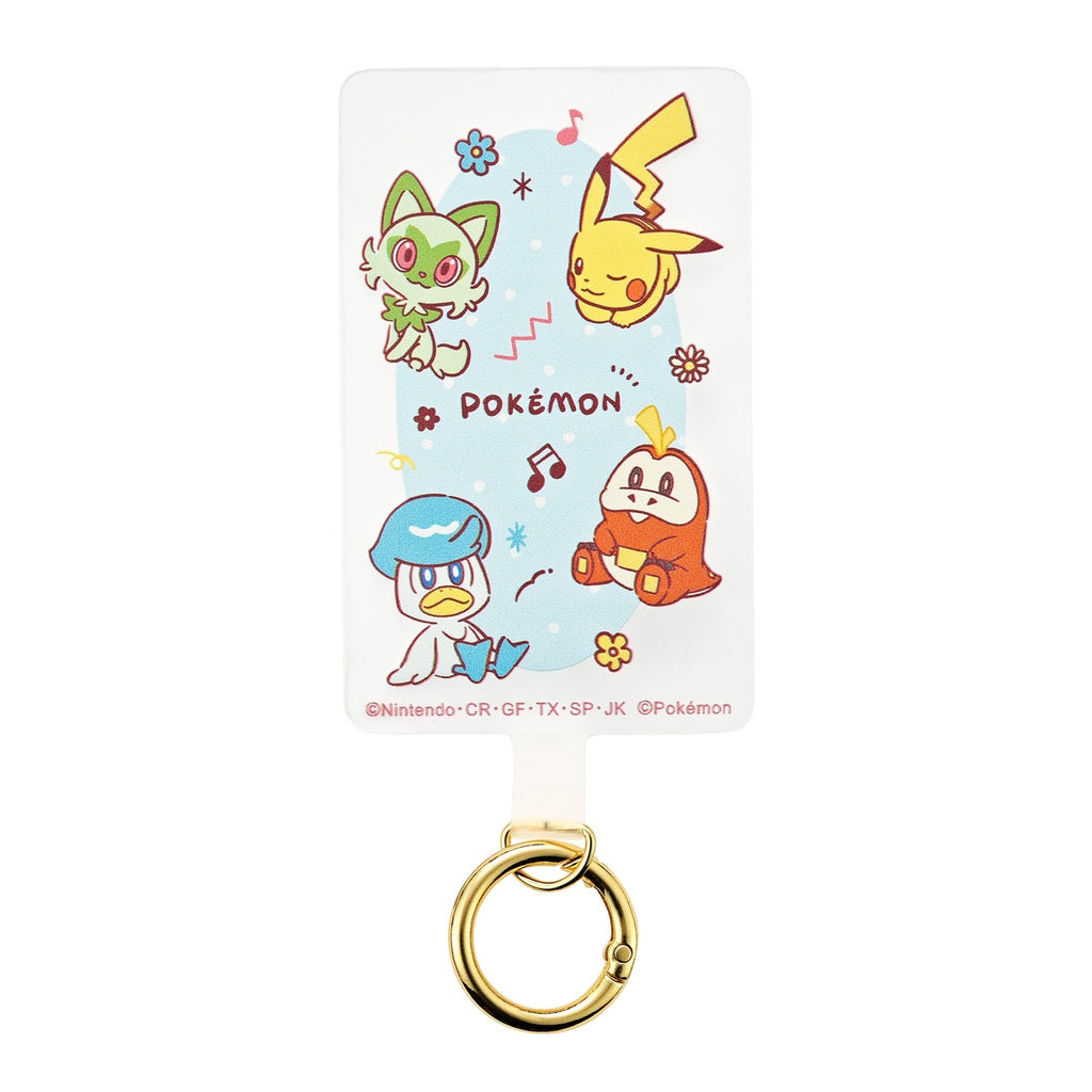 Multi-sheet collection with carabiner