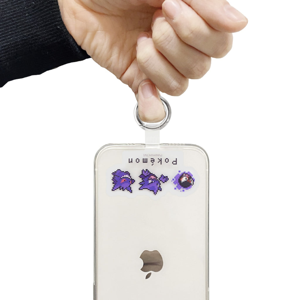 Multi Ring Plus Gorse & Ghost & Gengar