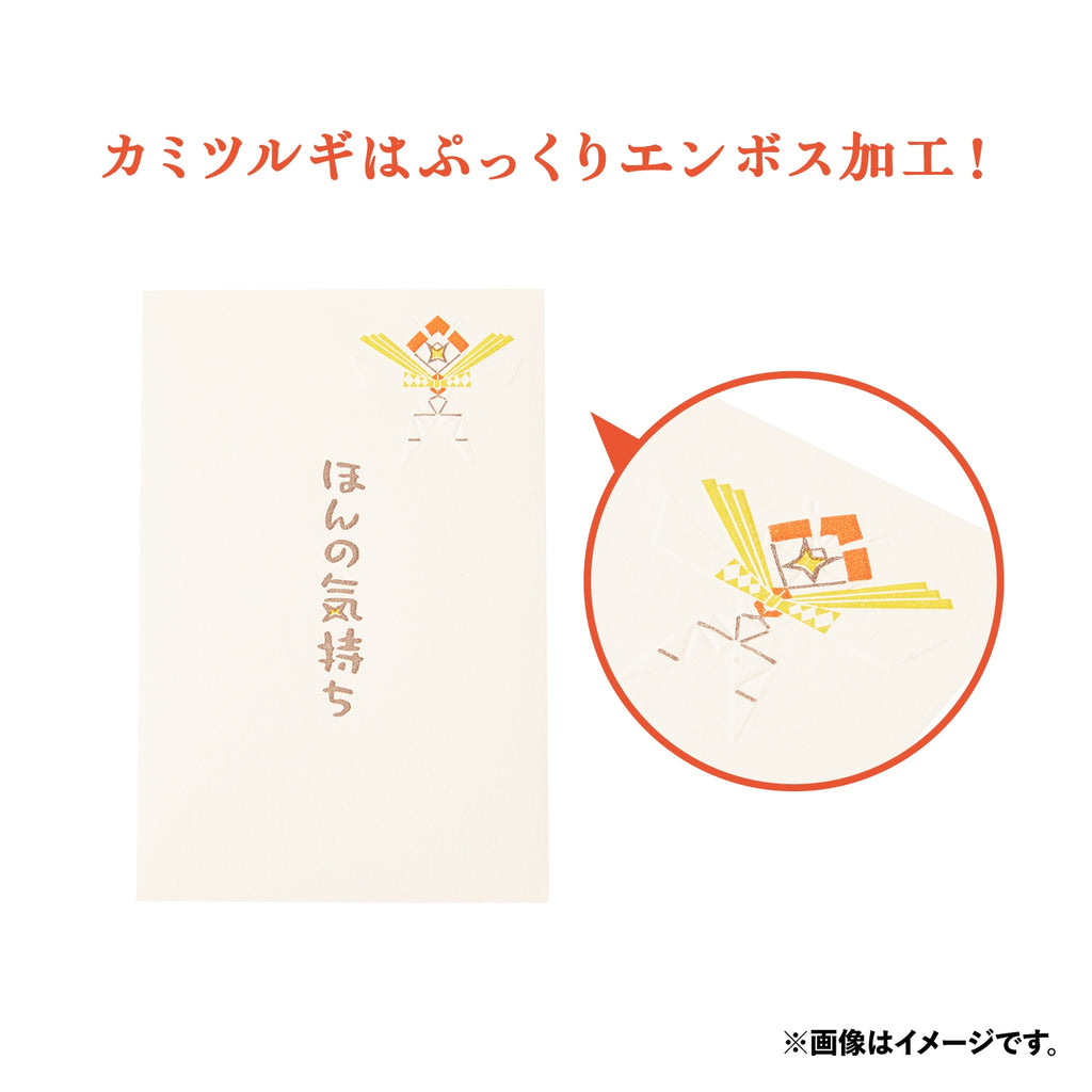 Kartana Pochibukuro set, Japan exclusive Pokemon stationery item with unique design