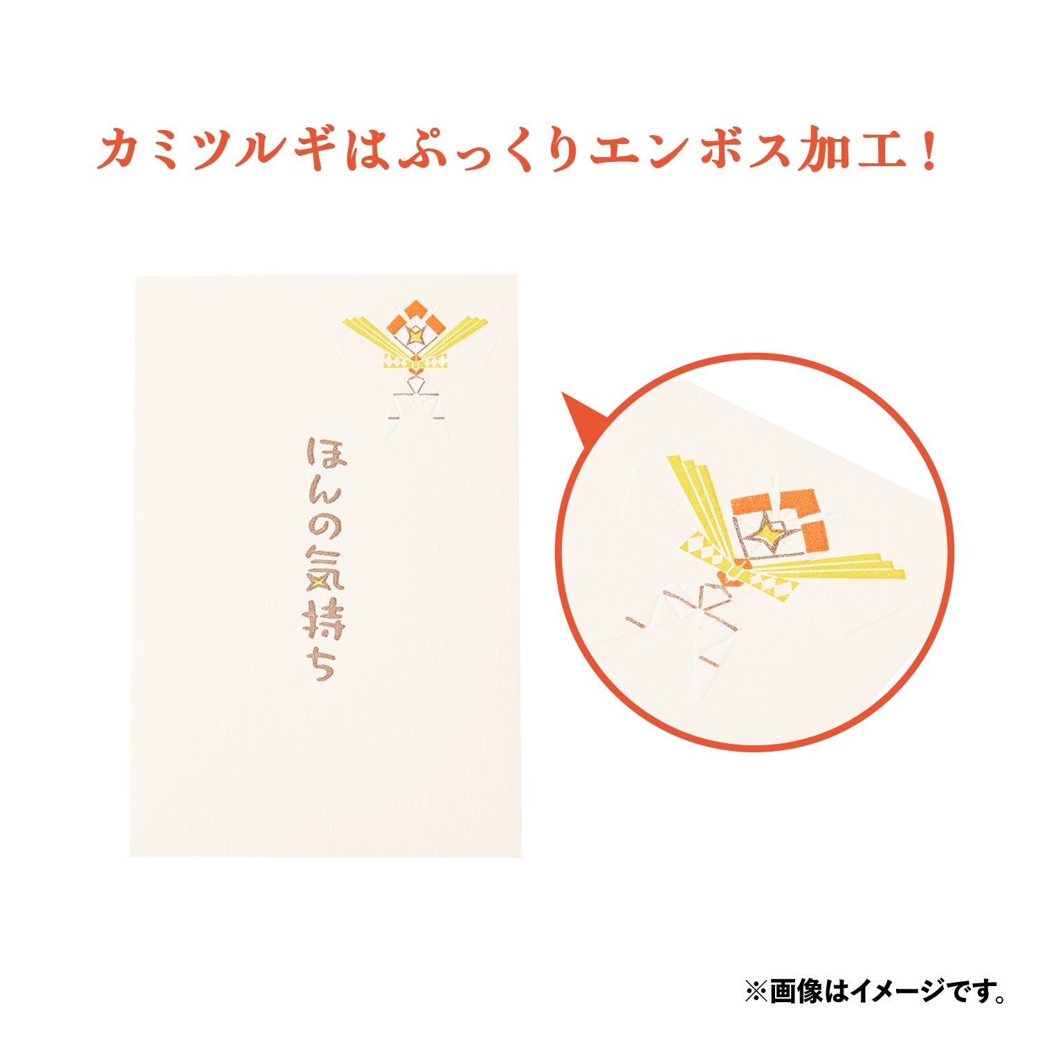 Kartana Pochibukuro set, Japan exclusive Pokemon stationery item with unique design
