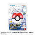 Bikkura Tamago Go! Pokemon dragon type