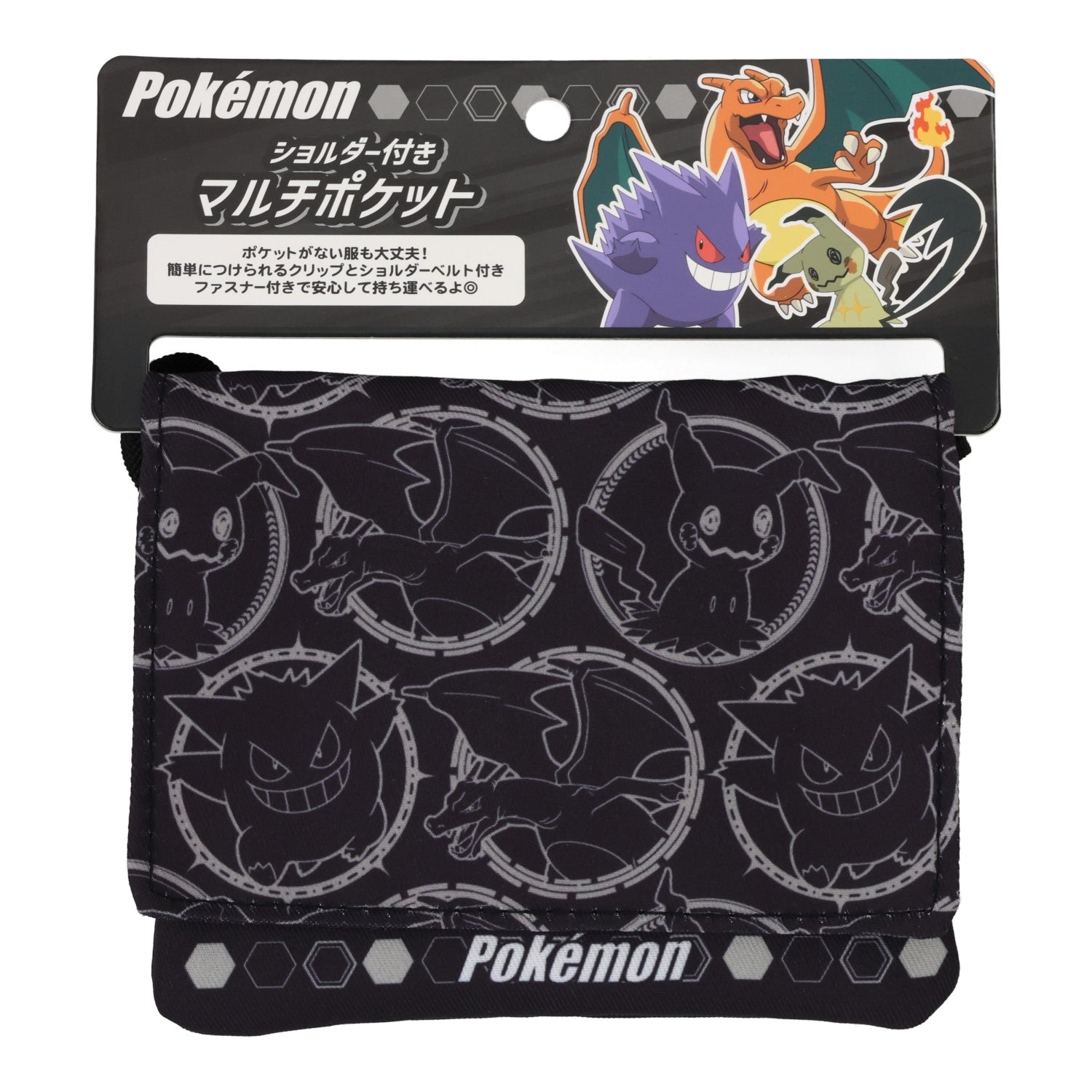 Multi-pocket with shoulder BK PK00415