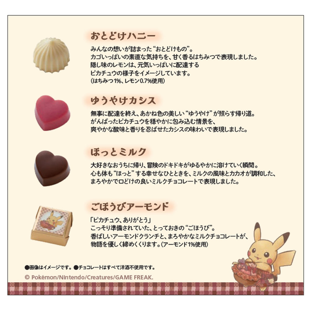 Morozoff Square Can Assorted Chocolate Pikachu’s Sweet Delivery