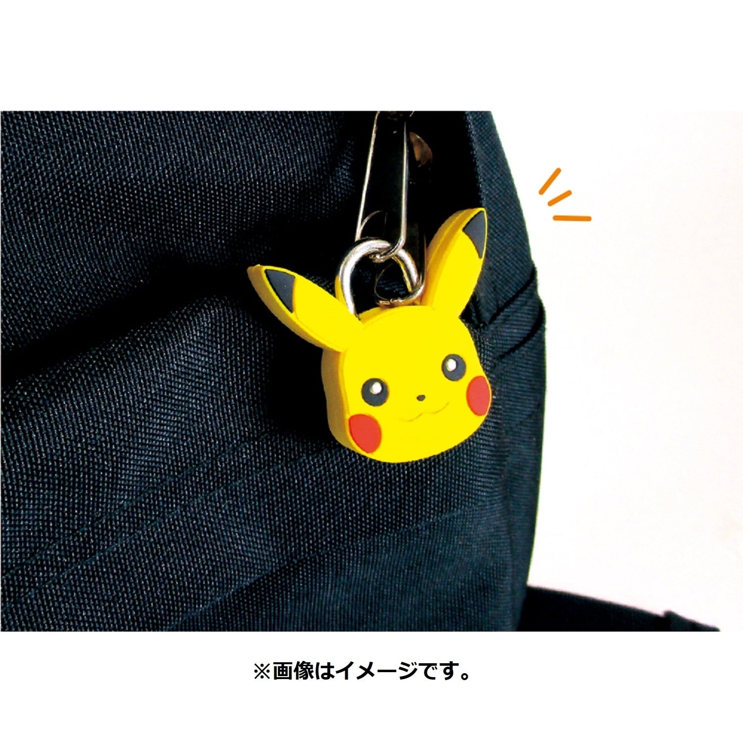 Pikachu keychain figure with electric details from Japan