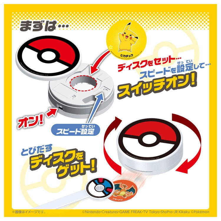 Pokemon Get Party rare collectible with special edition packaging from Japan