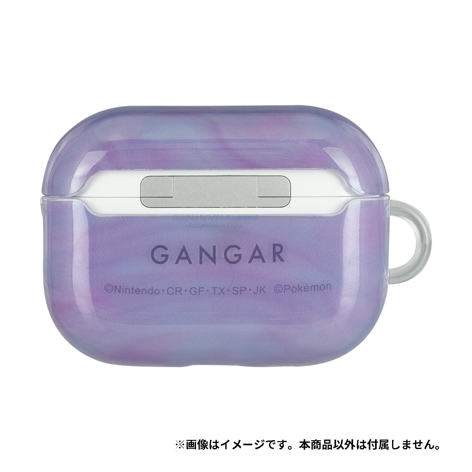 AirPods Pro (2nd generation)/AirPods Pro compatible soft case Gengar