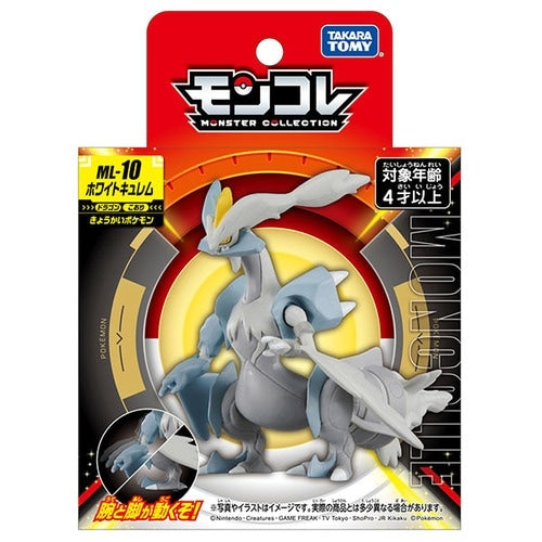 Authentic Pokemon White Kyurem collectible figure from Japan with precise design