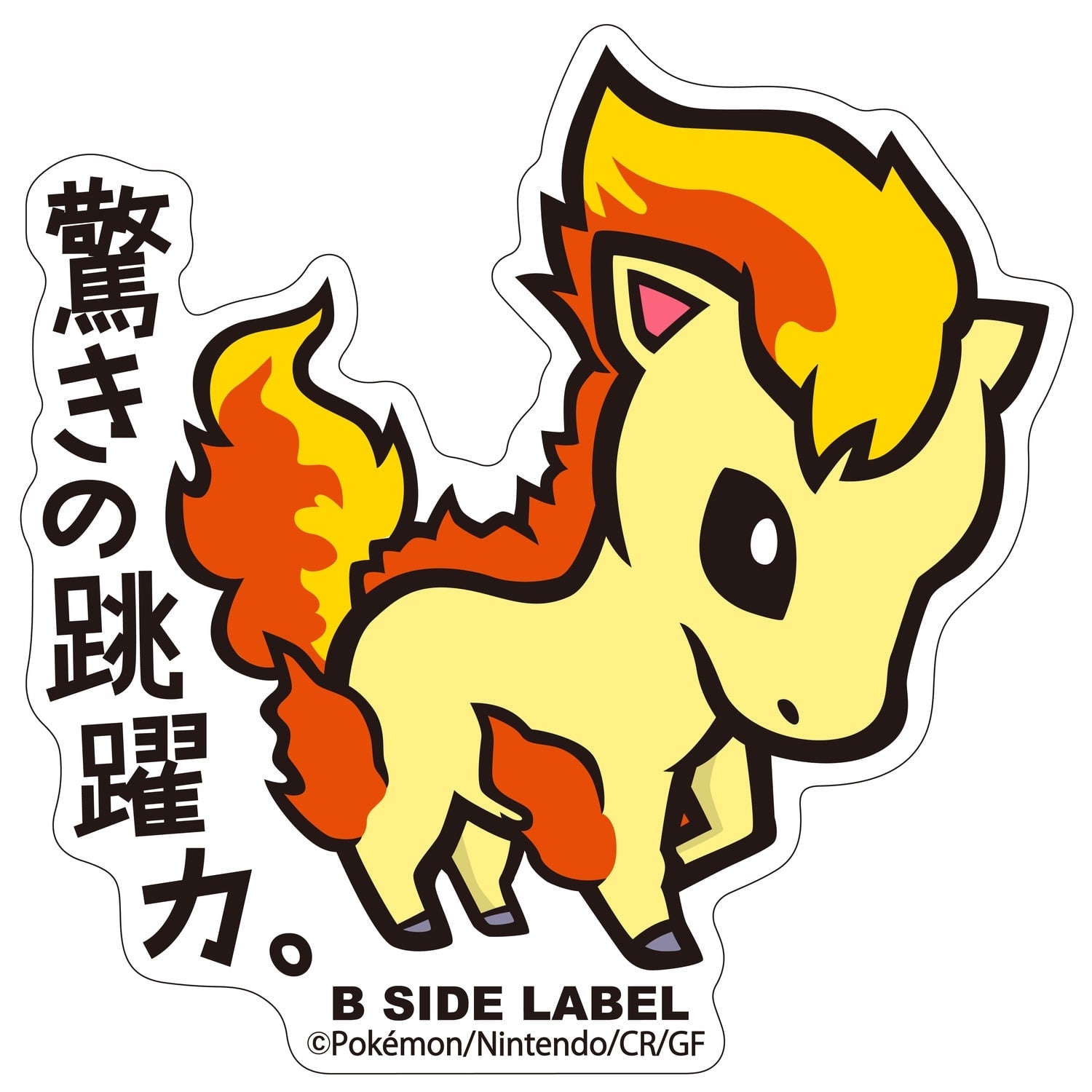 Pokemon B-SIDE LABEL Sticker 077, official design, sourced from Japan