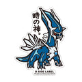 Dialga Pokemon Sticker with Steel/Dragon-type design from Japan, official Pokemon Center product