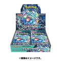 Pokemon Card Game Scarlet & Violet Expansion Pack Stella Miracle BOX