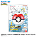 Bikkura Tamago Go! Pokemon Steel type