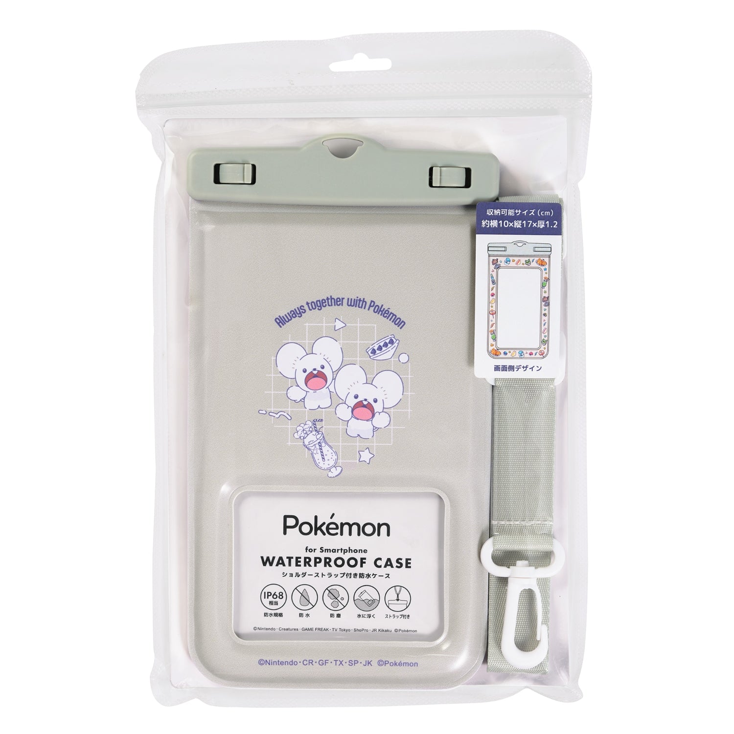 Waterproof case Wakka Nezumi