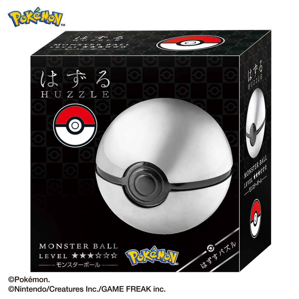Zuru Monster Ball