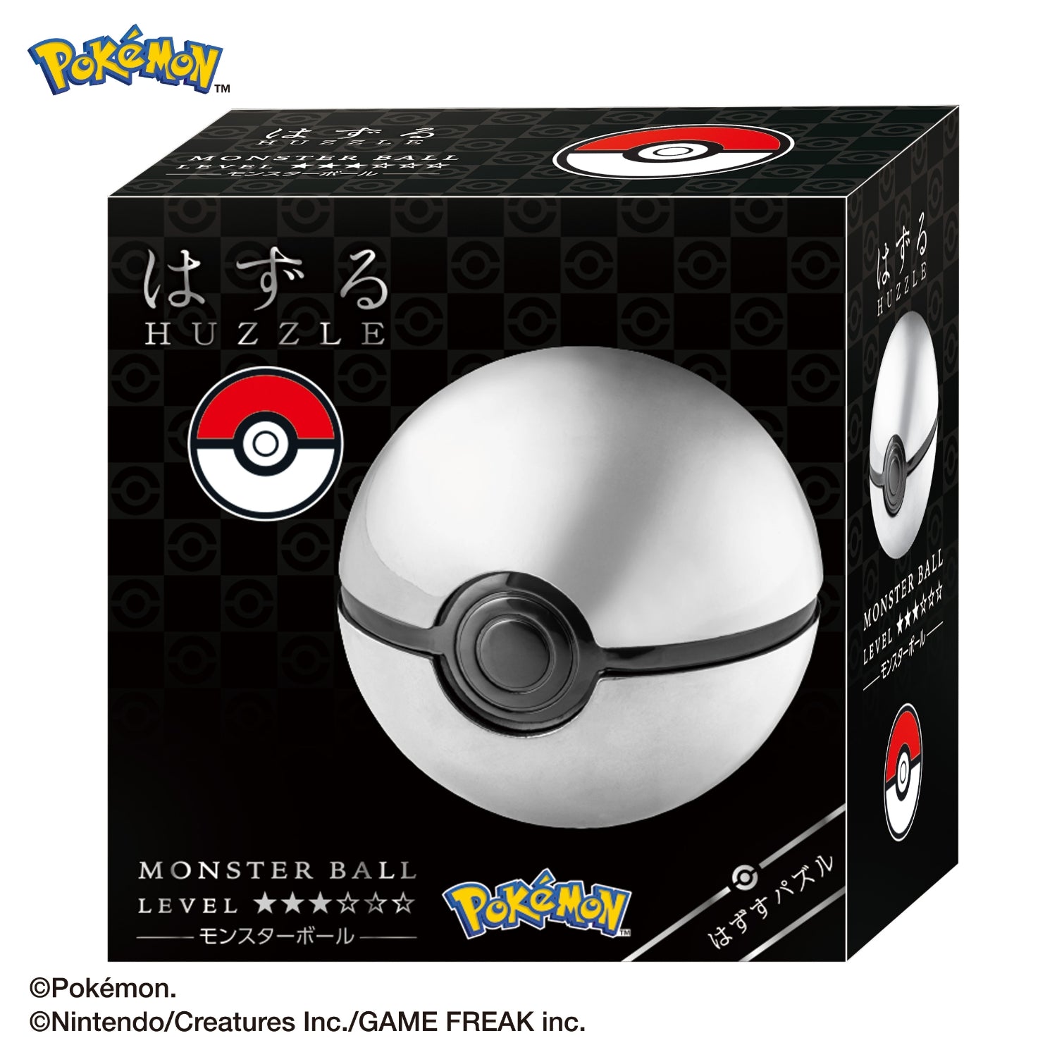 Zuru Monster Ball