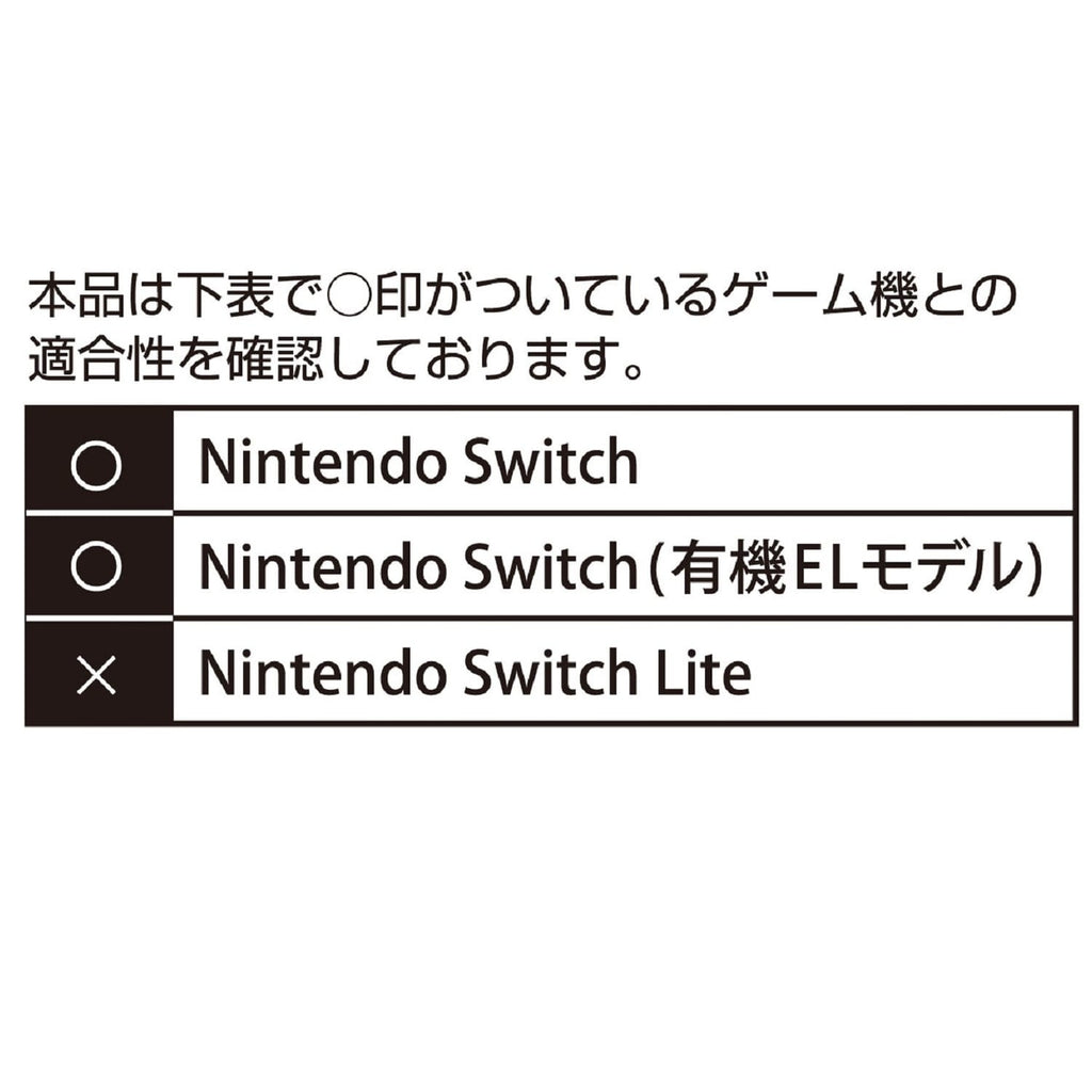 Rear view of Pokemon Smart Pouch EVA for Nintendo Switch with Pokemon logo from Japan