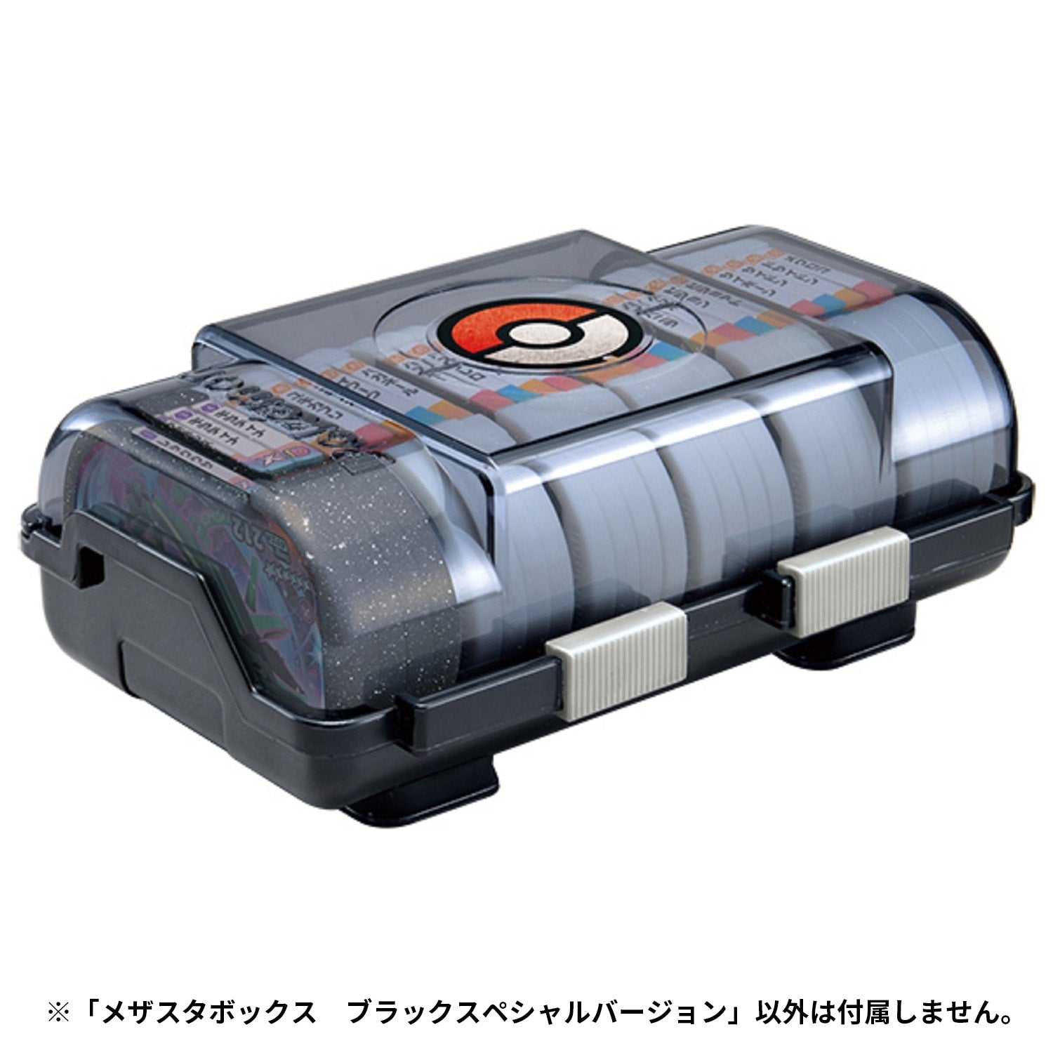 Mezasta Box Black Special Version from Japan - rare Pokemon collectible with unique packaging