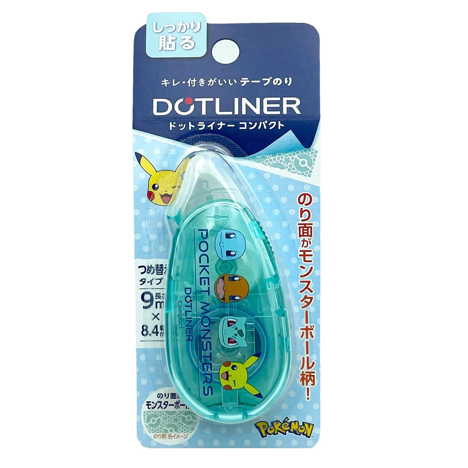 Dot liner compact blue