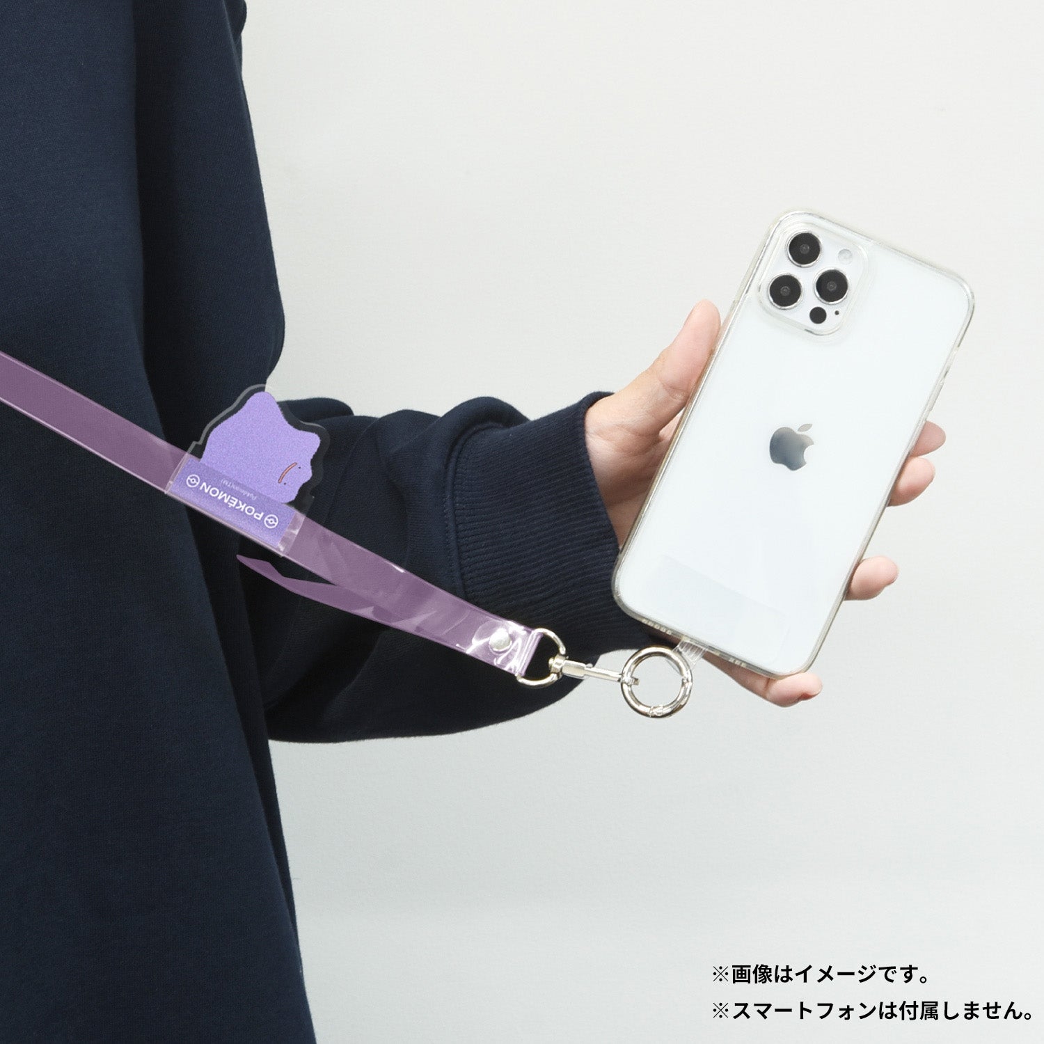 Multi Ring Plus Clear Strap Set Metamon