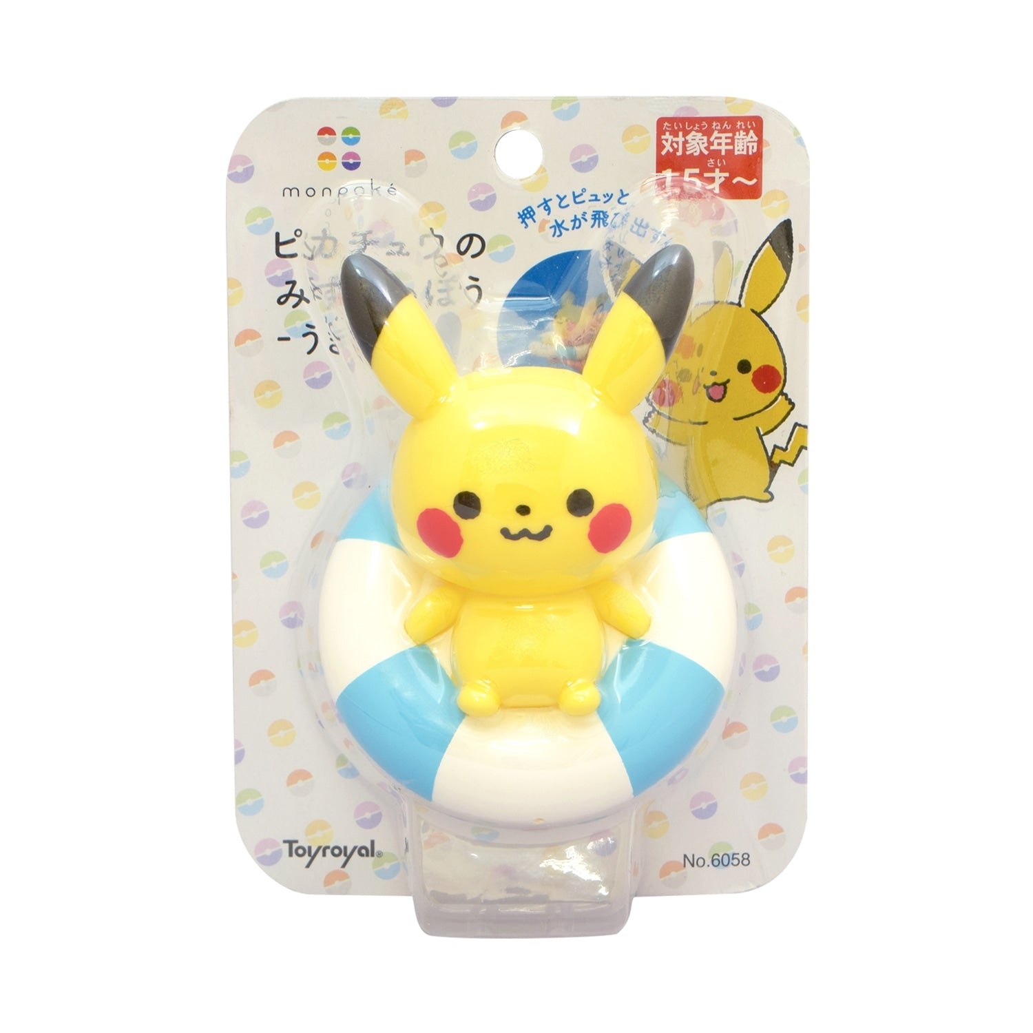 Monpoke Pikachu Water Deppo Ukiwa