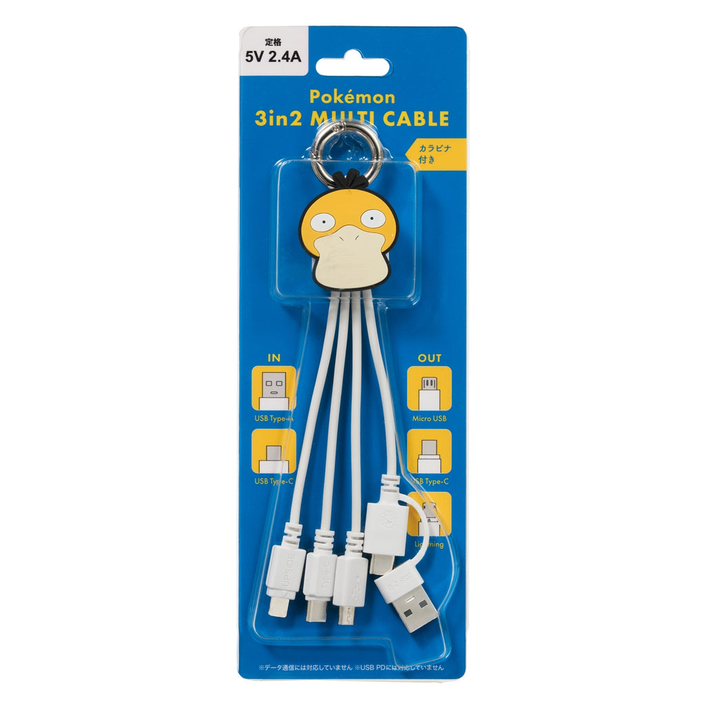 3in2 multi charging cable Kodak