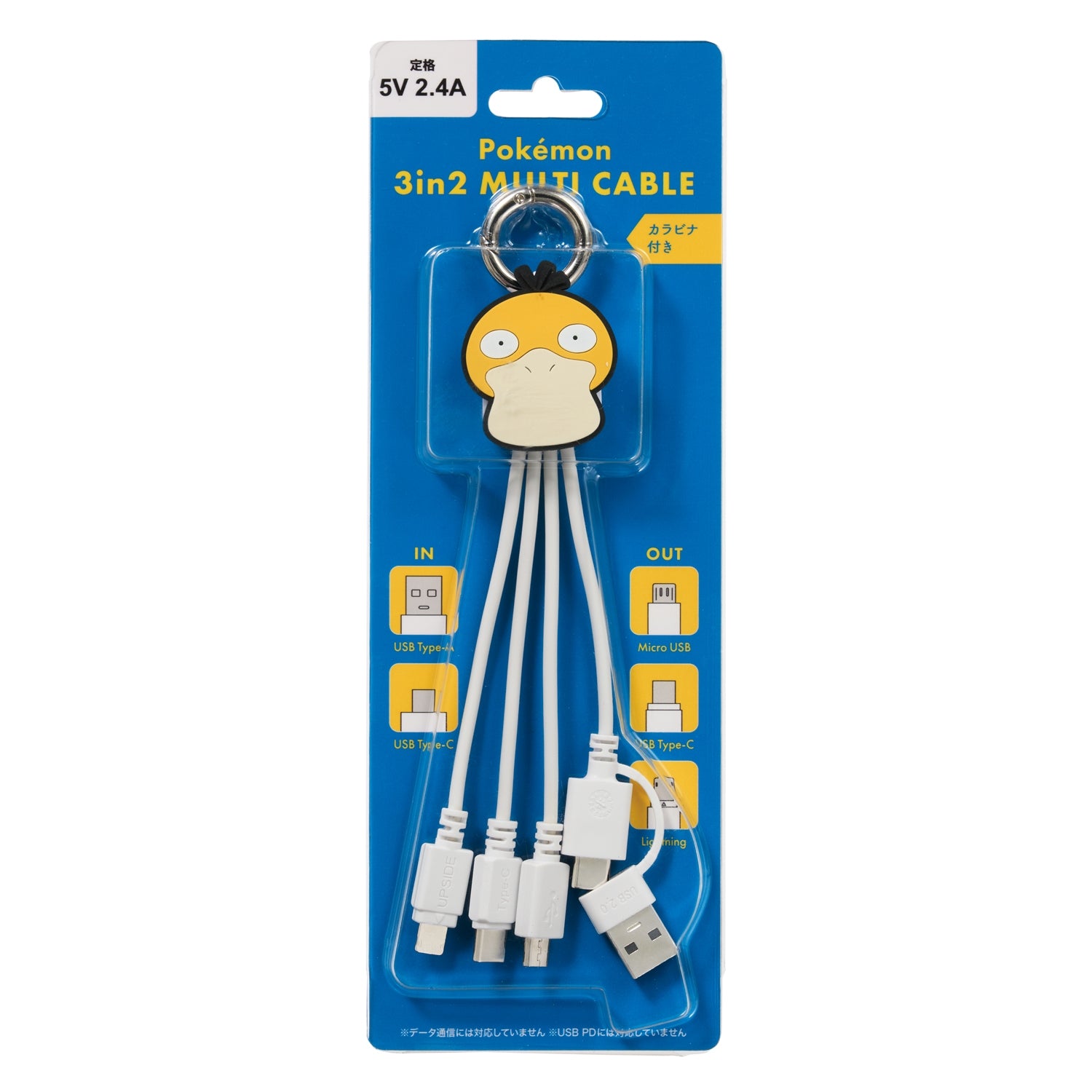3in2 multi charging cable Kodak
