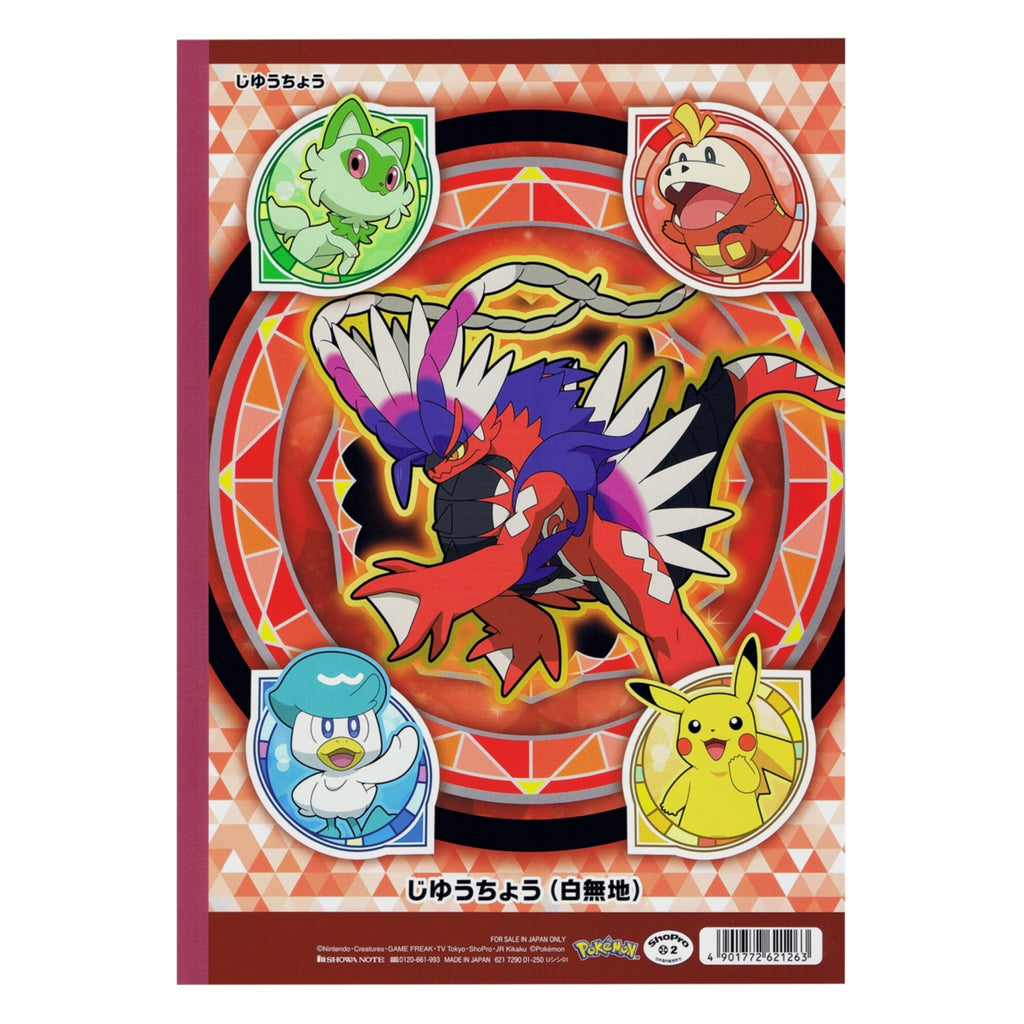 Jyucho AS&V Pokemon Planner from Japan, showcasing detailed collector artwork