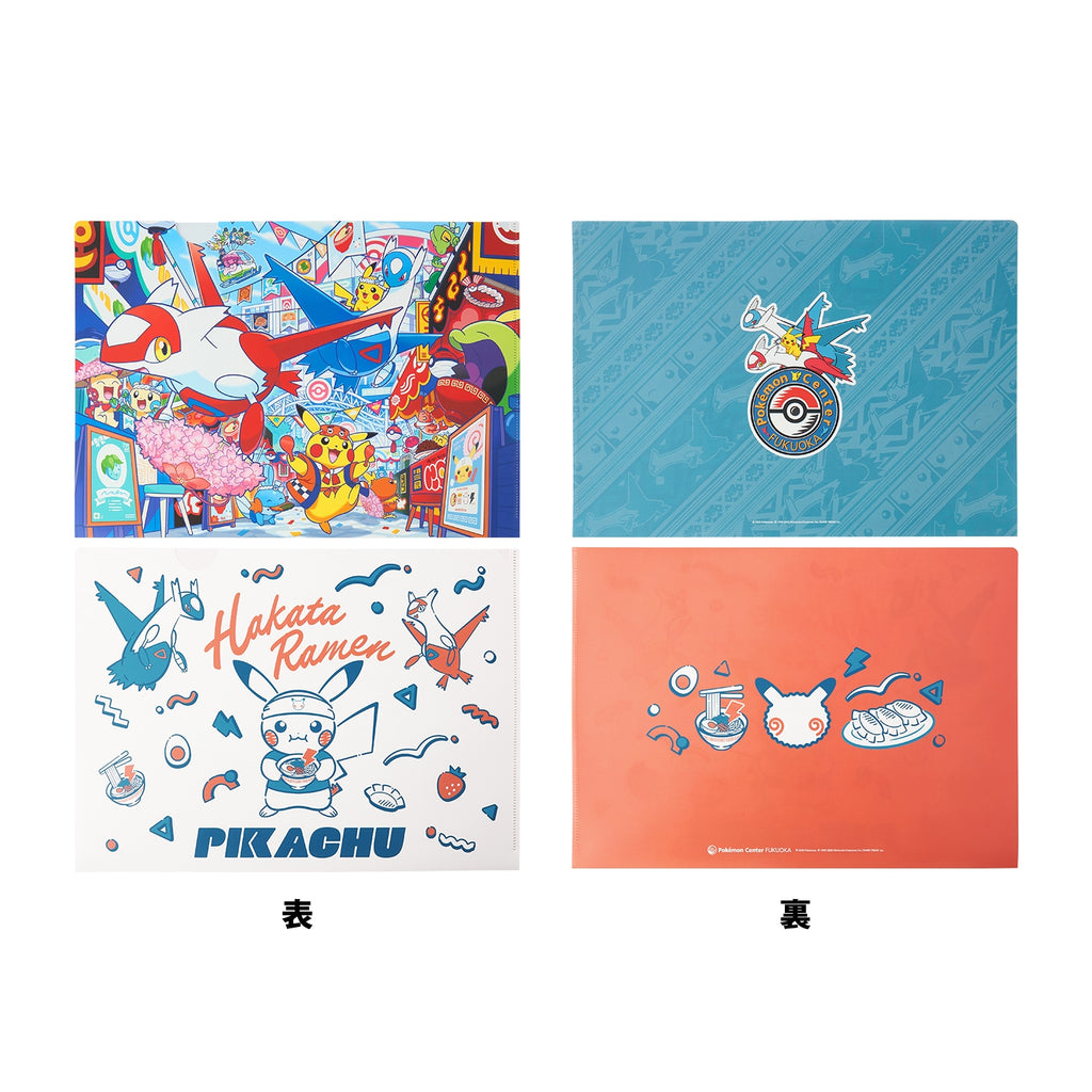 A4 clear file set of 2 Pokemon Center Fukuoka R