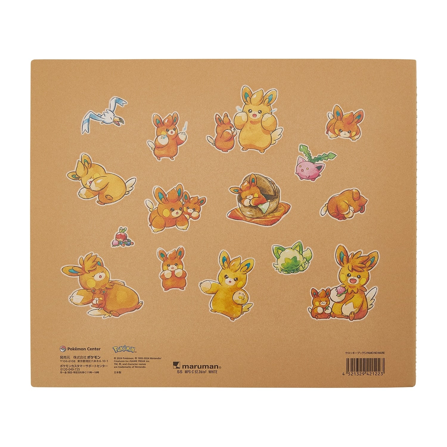 Pokemon Croquis Book S interior pages, showcasing authentic Japanese design