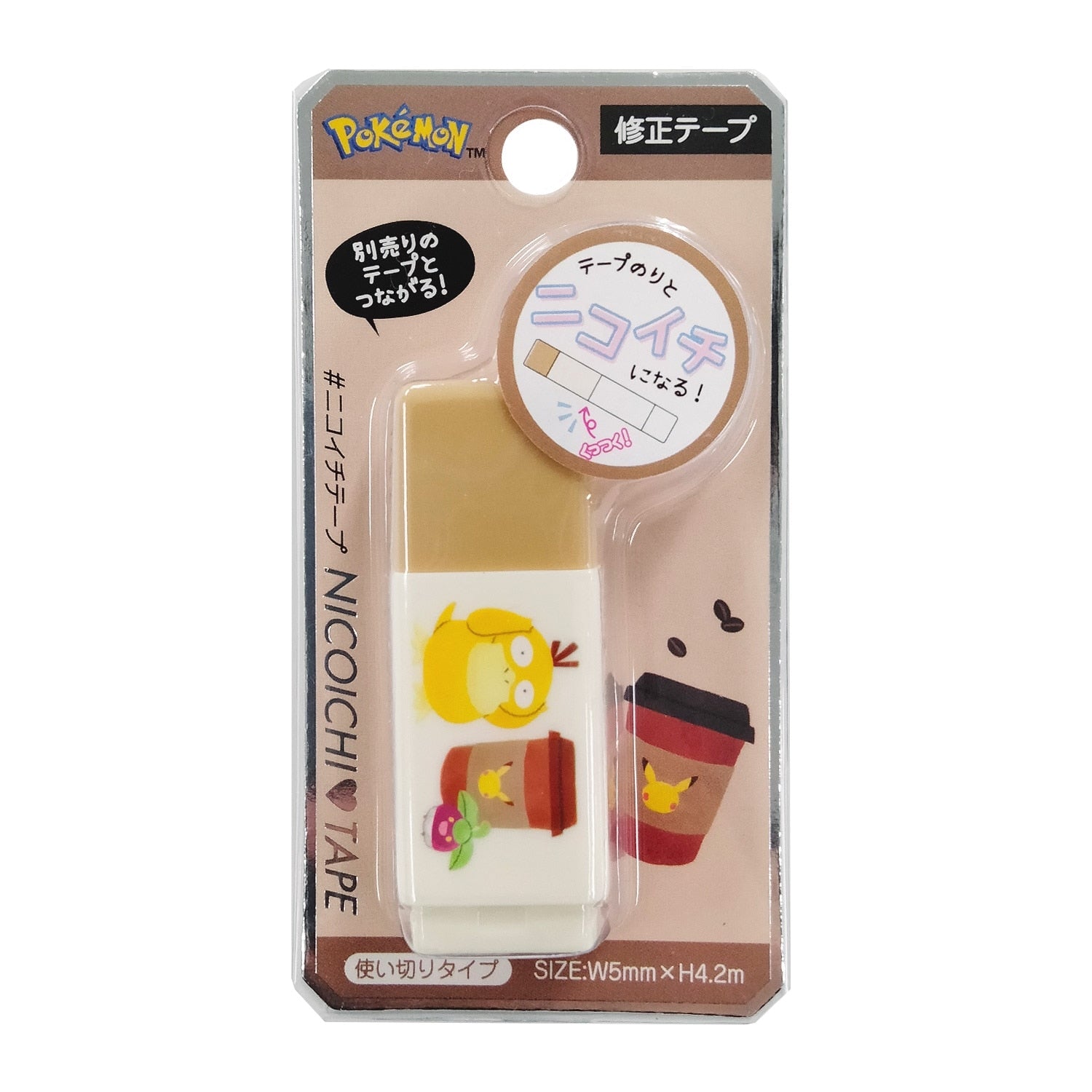 Bounsweet correction tape with fruit design from Japan