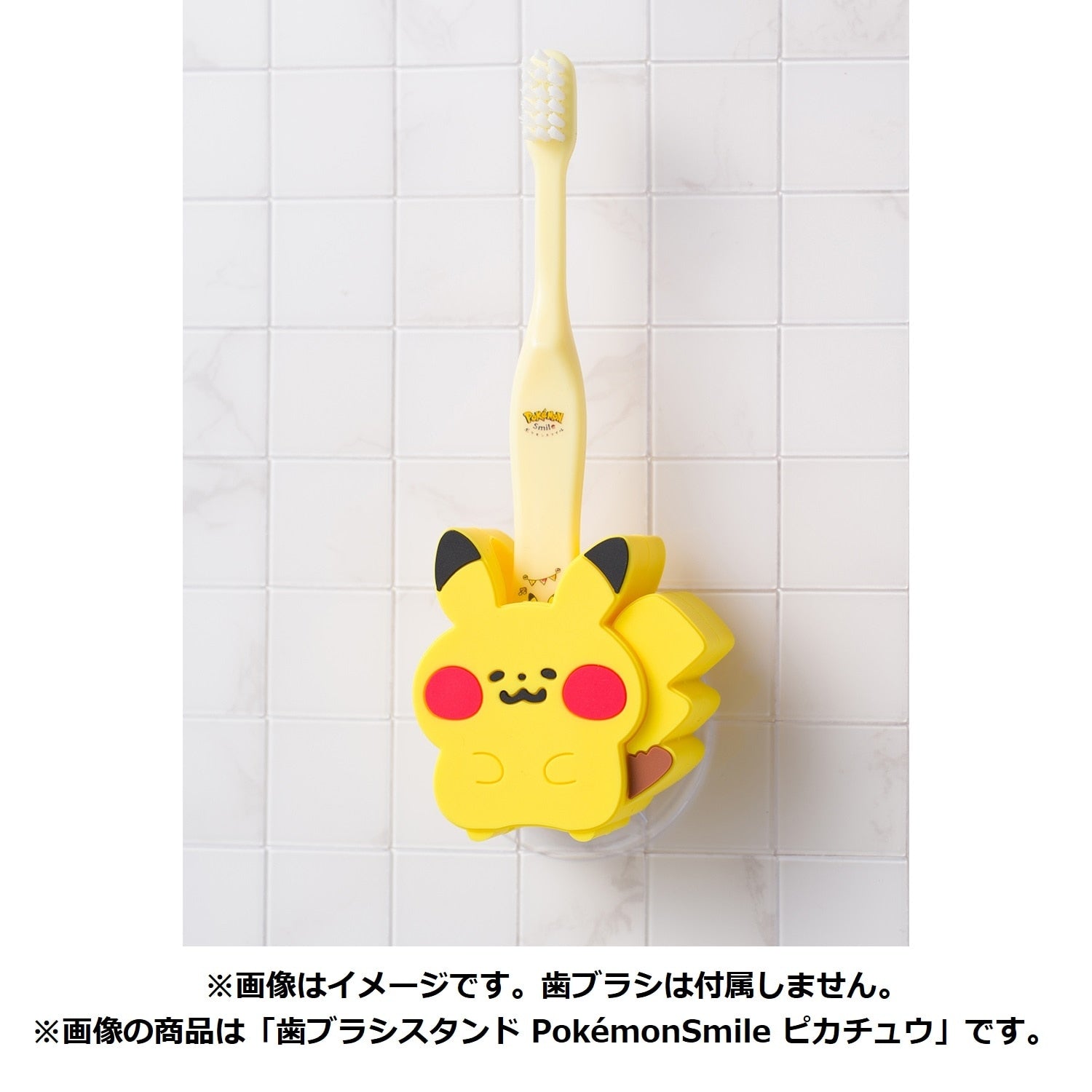 Toothbrush stand Pokémon Smile Kodak