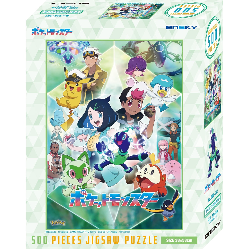 Authentic Japanese Pokemon Puzzle 500-582 Shining Terrapagos with unique collector's design from Japan