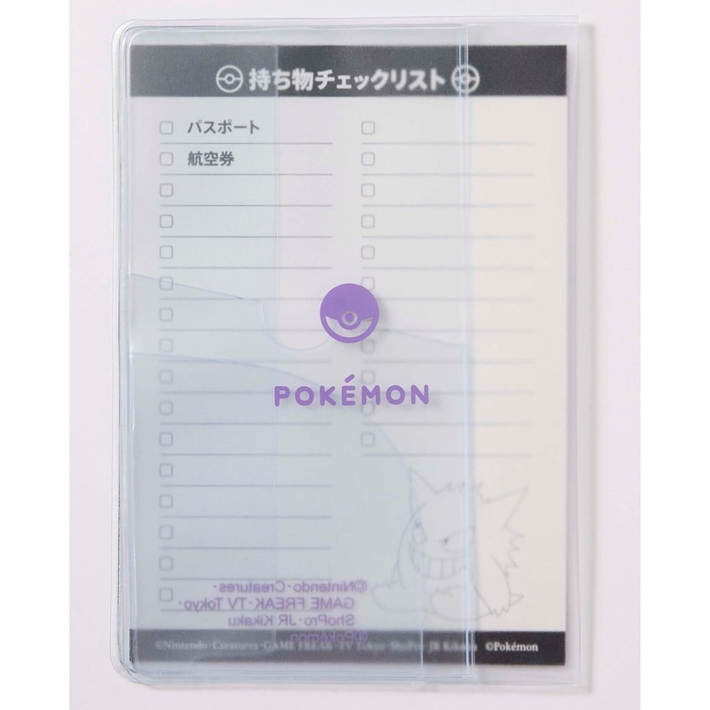Authentic Japanese Gengar passport cover, official Pokemon Center product