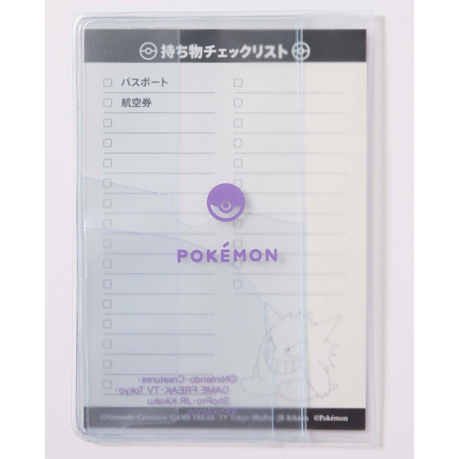 Authentic Japanese Gengar passport cover, official Pokemon Center product