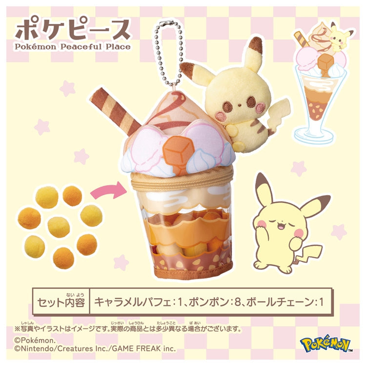 Official Pokemon Center Japan Pikachu plush charm, authentic Japanese collectible