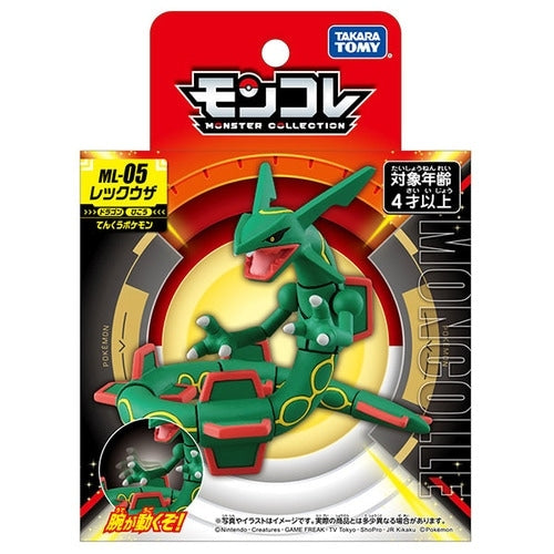 Authentic Moncolle ML-05 Rayquaza, rare anime toy from Japan