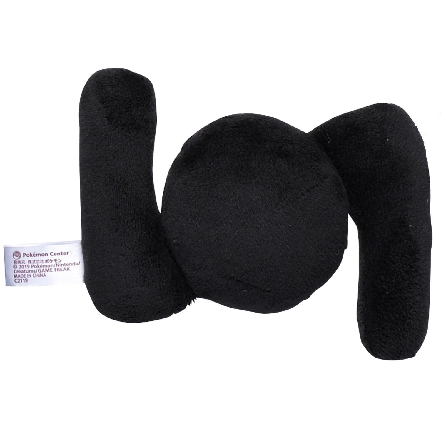 Pokémon fit Unown N Plush – Official Pokémon Center Japan (#201)